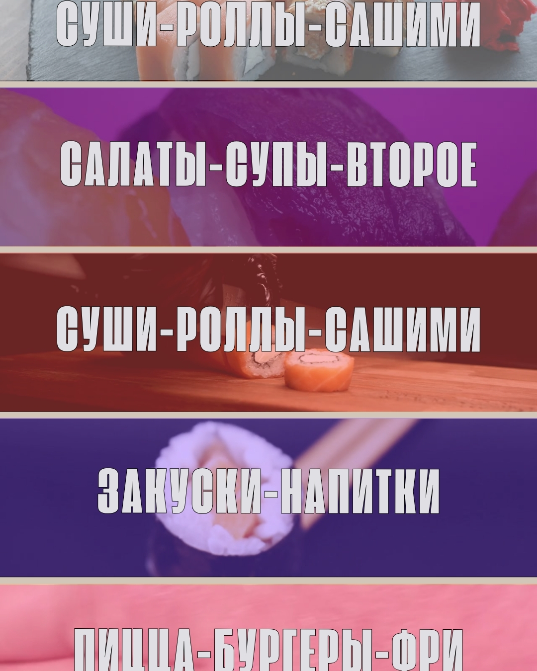 Видео-акция